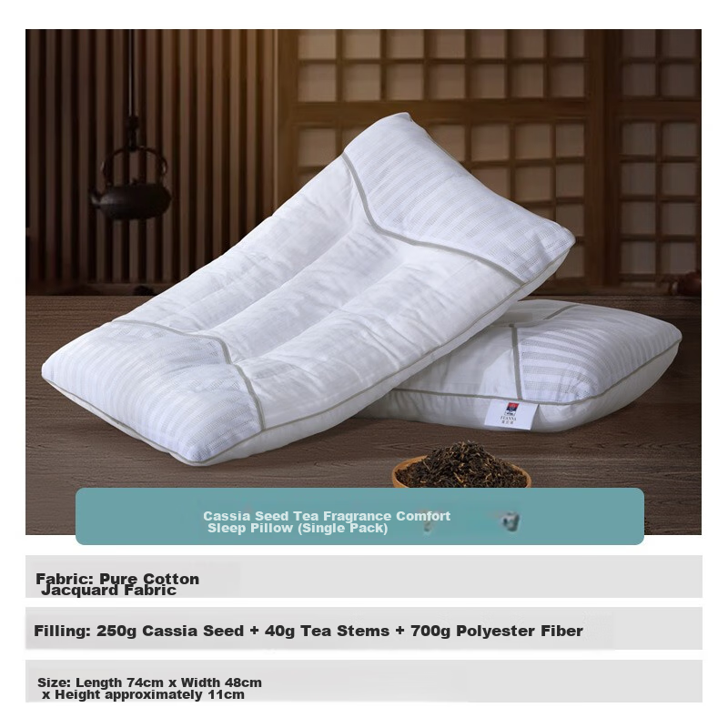FUANNA Pillow, Tea-Scented Cassia Seed Cervical Pillow, Pure Cotton Antibacterial Herbal Pillow Core, Comfortable Sleeping Neck Support Pillow, Single Piece 74*48cm