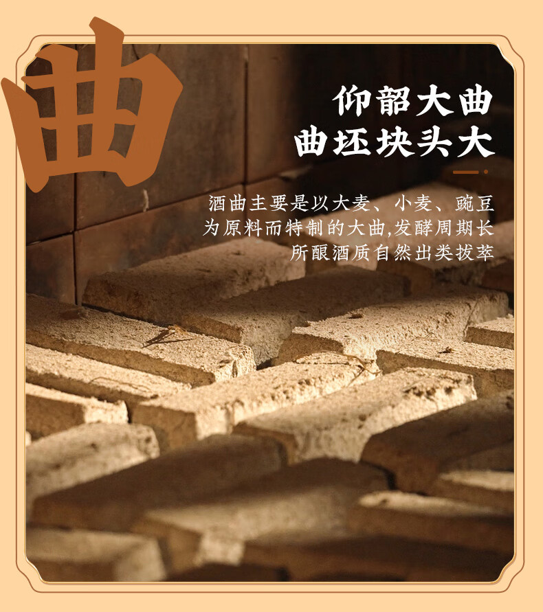 详情图.png