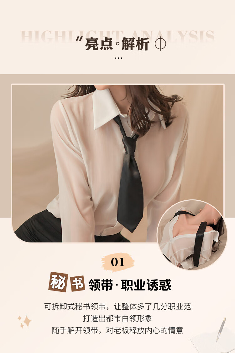 商品详情图