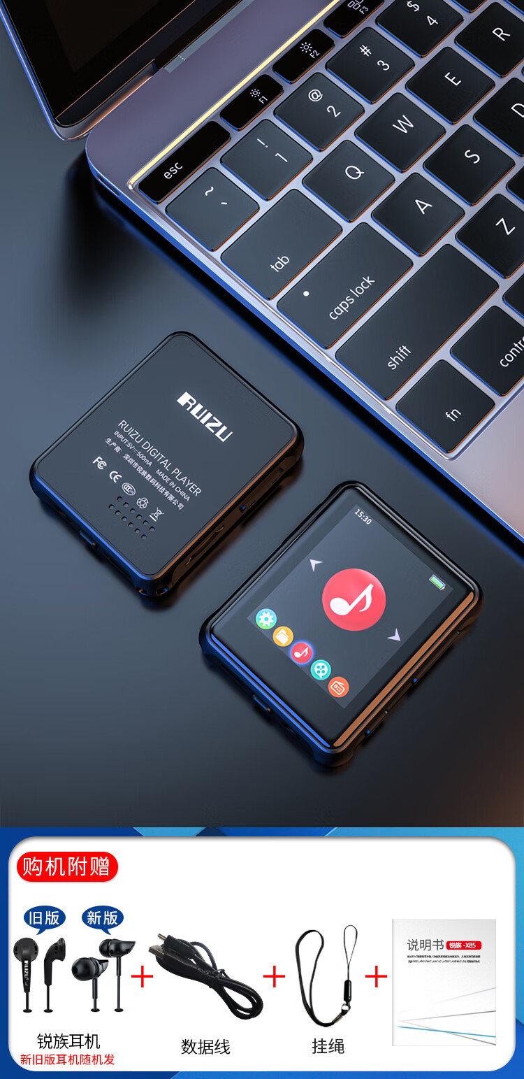 Ruizu X85 external card full screen mp3 HD lossless player mp4 e-book student small mini Walkman portable sports lyrics synchronization Ruizu X85 external card full screen mp3 HD lossless player mp4 e-book student small mini Walkman portable sports lyrics synchronization