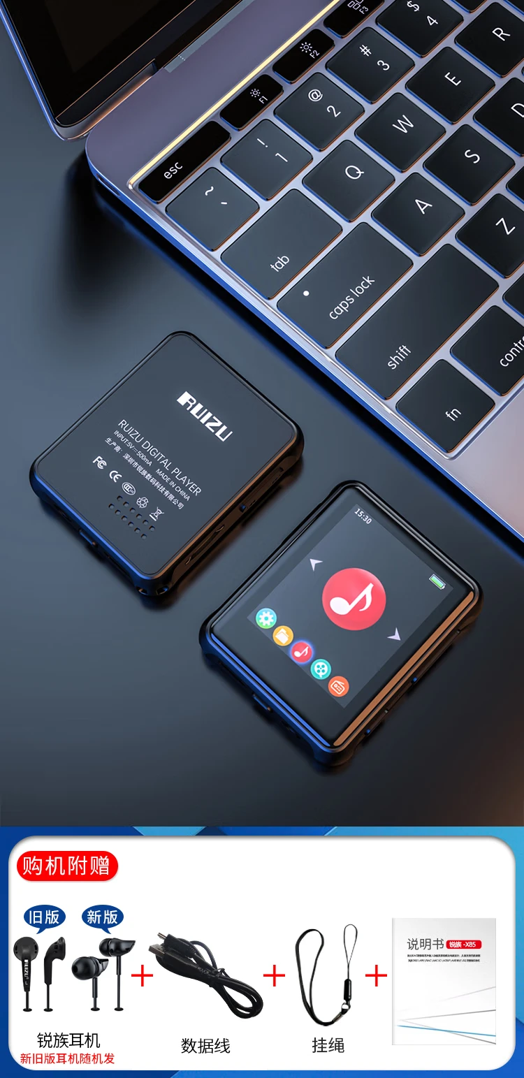 Ruizu X85 external card full screen mp3 HD lossless player mp4 e-book student small mini Walkman portable sports lyrics synchronization Ruizu X85 external card full screen mp3 HD lossless player mp4 e-book student small mini Walkman portable sports lyrics synchronization