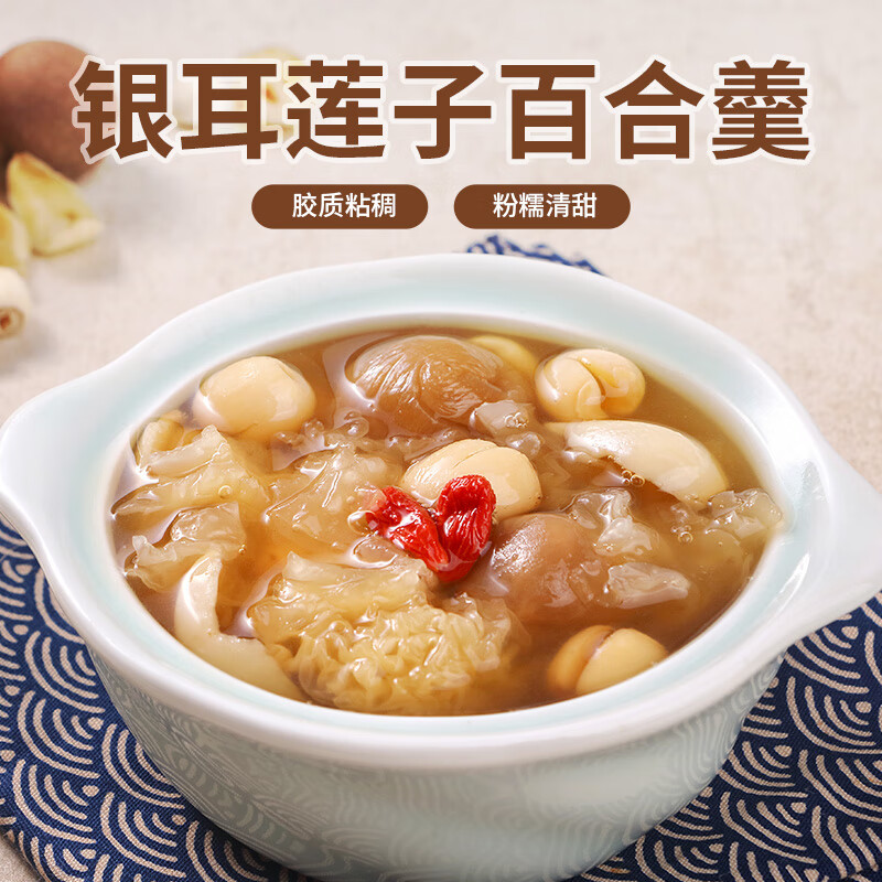 十月稻田 银耳 200g 糯耳丑耳 炖煮易出胶 银耳羹 莲子百合粥料 火锅食材