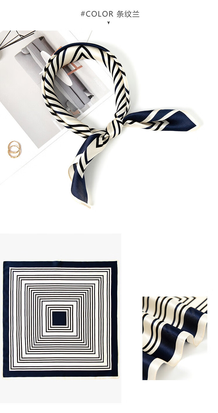 Sijie 100% Mulberry Silk Scarf, Women's Striped Printed Square Scarf, Mother's Day Gift, Mid-Autumn Festival Gift, Silk Neck Warmer 8