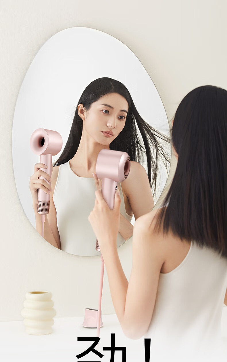 KEHEAL High-Speed Hair Dryer with 360 Billion Plasma Hair Protection, Powerful Electric Hair Dryer for Home Use, Negative Ion Hair Protection Blower, Holiday Gift for May 20th, HC5 Champagne Pink 16