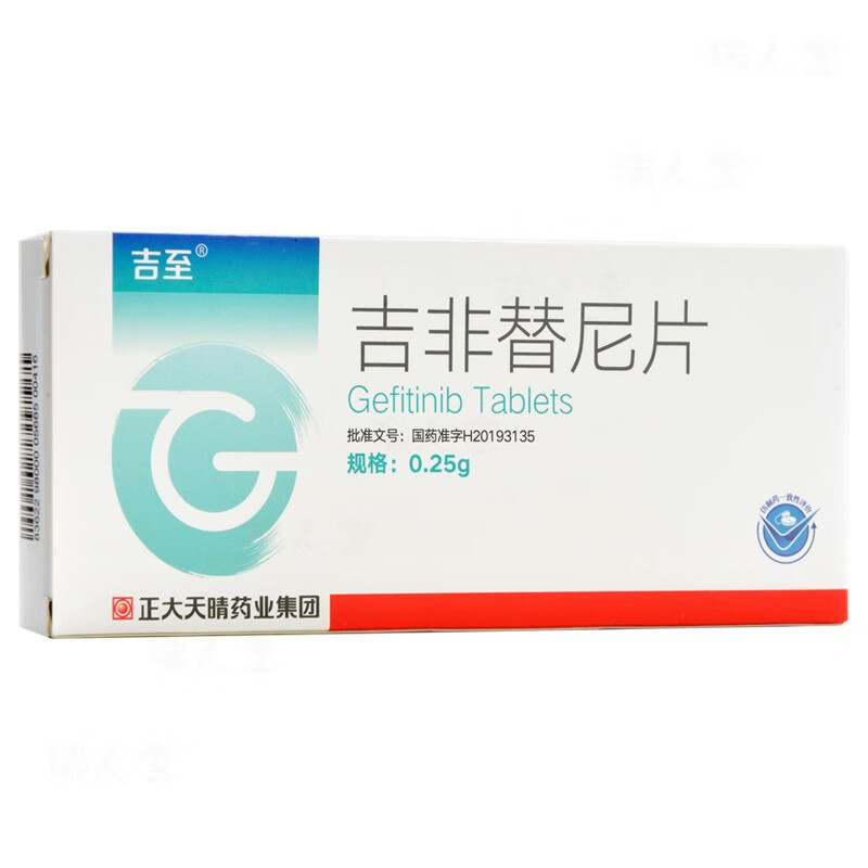 正大天晴吉非替尼片