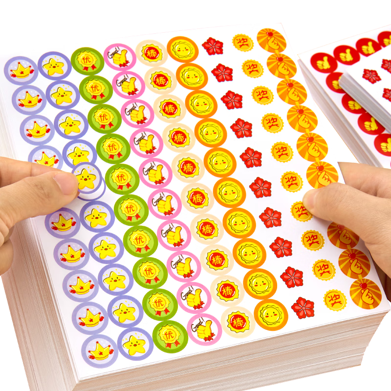 DSB (Dishibi) Children's Reward Stickers, Praise Stickers for Growth And Kindergarten Teachers, Encouragement Stickers for Good Habits, Teacher's Day Mixed Pack, 25 Sheets And 2250 Pieces, RS-207