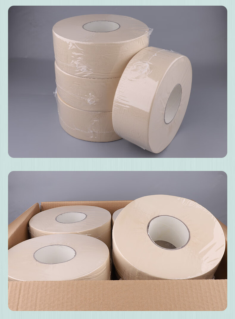 Zhiyue Large Roll Toilet Paper, 4-Ply, 600g*12 Rolls, Bamboo Pulp, Commercial Use, Large Core Roll Paper, Tissue Paper, Whole Box 11