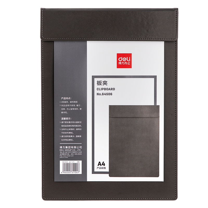 Deli A4 Magnetic Leather Conference Board Folder, High-Quality Leather Writing Board Folder Writing Pad Conference Magnetic File Folder Report Folder, Business Office Supplies Gray 64506