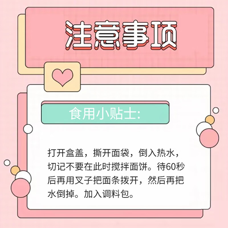 南街村鲜拌面红油辣子味255g*3盒 即食泡面干拌面速食免煮非油炸