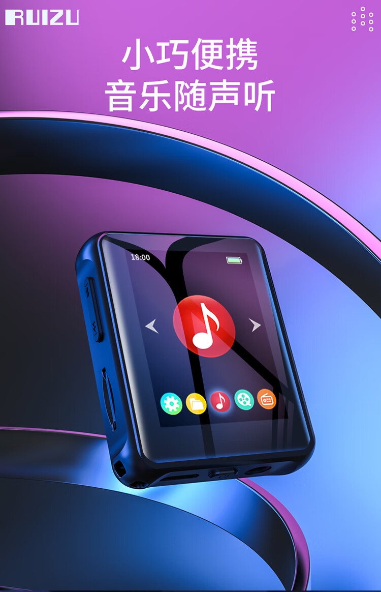 Ruizu X85 external card full screen mp3 HD lossless player mp4 e-book student small mini Walkman portable sports lyrics synchronization Ruizu X85 external card full screen mp3 HD lossless player mp4 e-book student small mini Walkman portable sports lyrics synchronization
