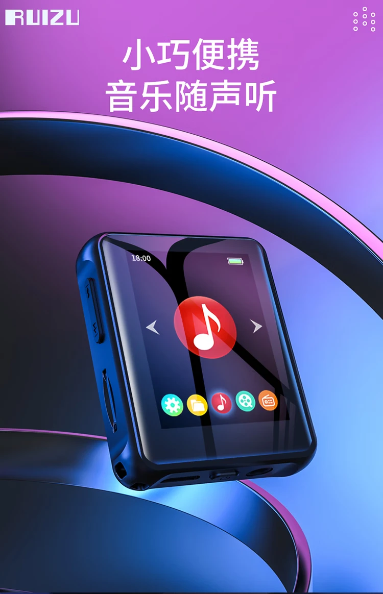 Ruizu X85 external card full screen mp3 HD lossless player mp4 e-book student small mini Walkman portable sports lyrics synchronization Ruizu X85 external card full screen mp3 HD lossless player mp4 e-book student small mini Walkman portable sports lyrics synchronization