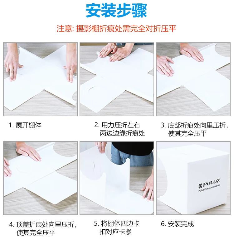 Fat cow photography studio equipment small studio set PU5022 20cm folding portable led studio professional photo softbox product photography free 6-color background cloth Fat cow photography studio equipment small studio set PU5022 20cm folding portable led studio professional photo softbox product photography free 6-color background cloth