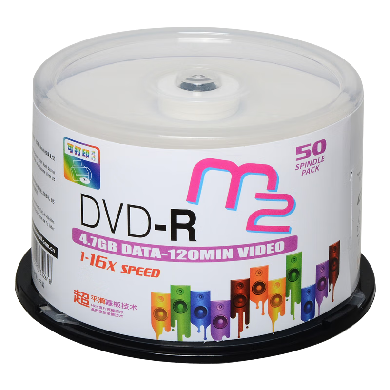Maxell DVD-R Discs/recordable Discs, Printable Blank Discs, 16x Speed, 4.7GB Recordable Discs/disk, 50 Pieces in A Barrel