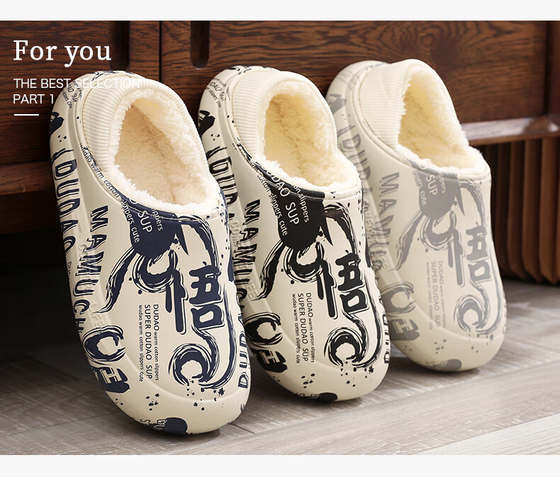 GUOLUOFEI National Trend Cotton Slippers for Men And Women, Outdoor Waterproof Non-Slip Indoor Thick-Soled Fleece-Lined Closed-Toe Cotton Shoes, Gray And White, Size 44-45 2