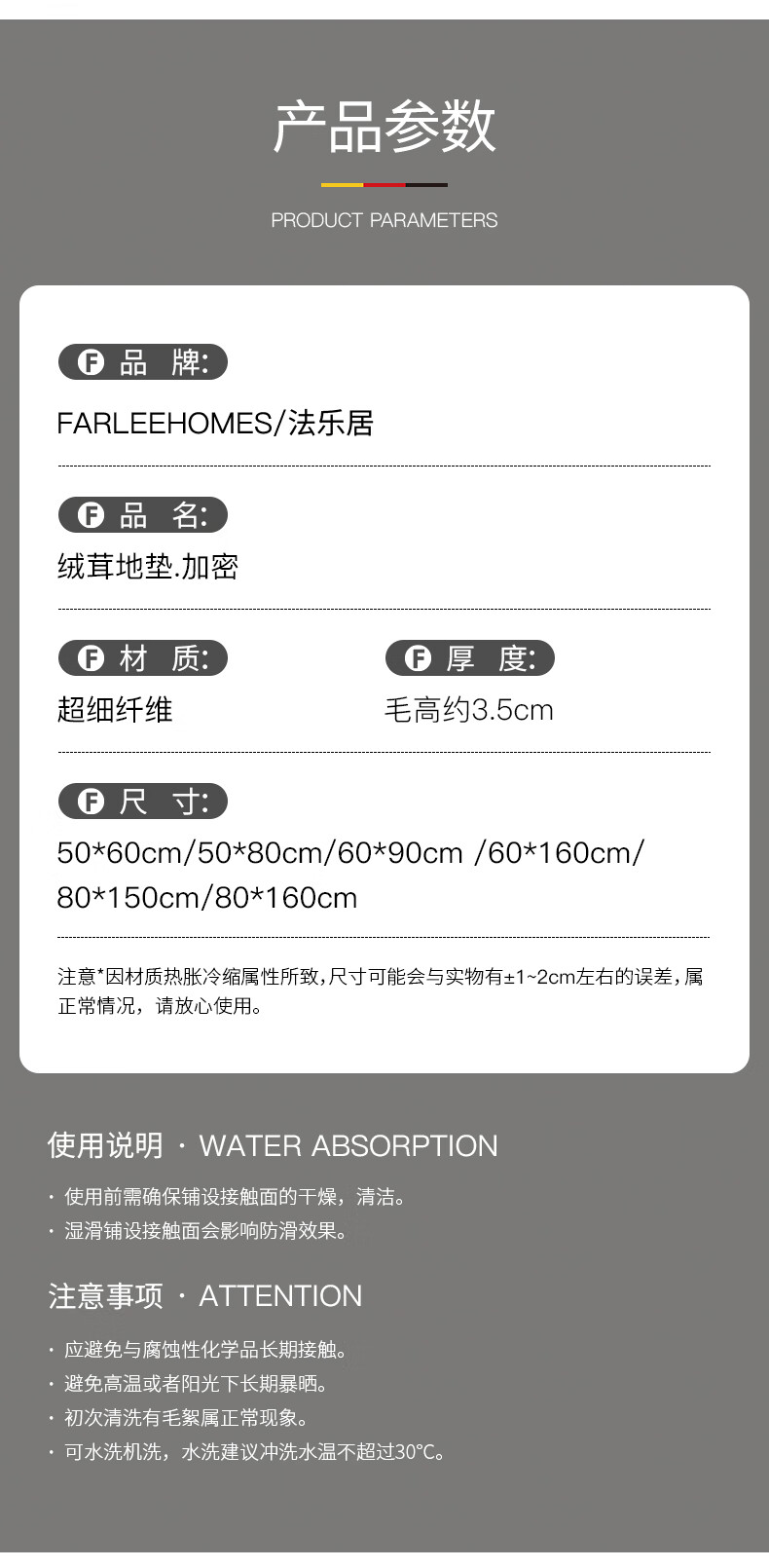 FARLEEHOMES Bathroom Mat, Absorbent Bath Mat, Toilet Entrance Foot Mat, Bedroom Living Room Carpet, Hotel Floor Towel 11