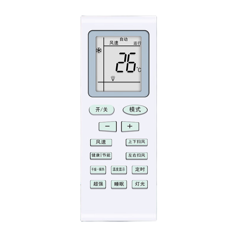 Nichu Compatible with Gree Air Conditioner Remote Control, Universal for Xiaojindou Yuefeng YAPOF2, Lengjingbao T Di Q Li Q Di Q Chang, Central Air Conditioning Cabinet And Wall-Mounted Unit