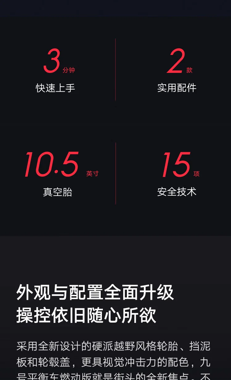 No. 9 Balance Scooter Burning Version Customized Ninebot Intelligent Remote Control Dual Motor Drive Intelligent Electric Somatosensory Vehicle Baimijia No. 9 Balance Scooter Burning Version Customized Ninebot Intelligent Remote Control Dual Motor Drive Intelligent Electric Somatosensory Vehicle Baimijia