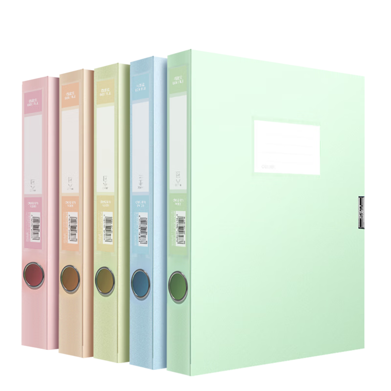 Deli 5 Pieces 35mm A4 File Boxes, Plastic Document Boxes, Financial Voucher Study Material Storage Boxes, Office Supplies PA109-5 Mixed Colors