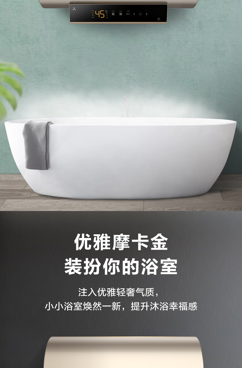 37820-美的(Midea)60升电热水器2200W速热健康洗 安全防漏电一级节能低耗保温智能家电APP控制 F6022-J7(HE)-详情图