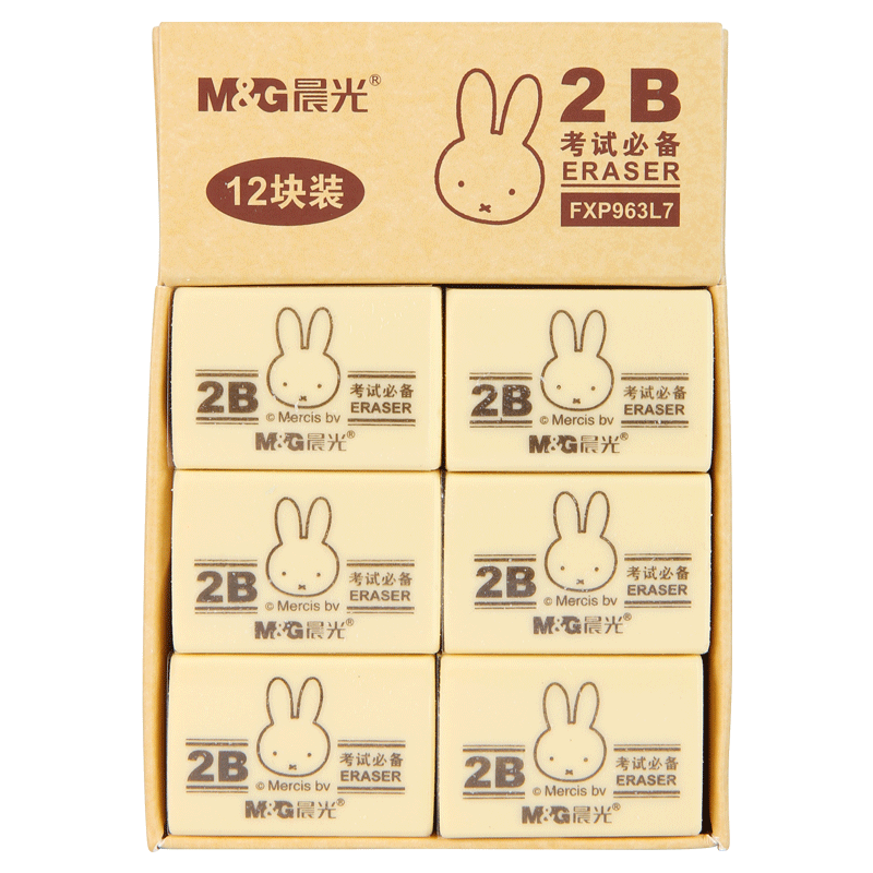 M&G Stationery Miffy Yellow Eraser Sketch Art Drawing Eraser for Kindergarten Elementary School Children Exam Use, Less Debris Clean 2B Medium Size 12 Pieces/box