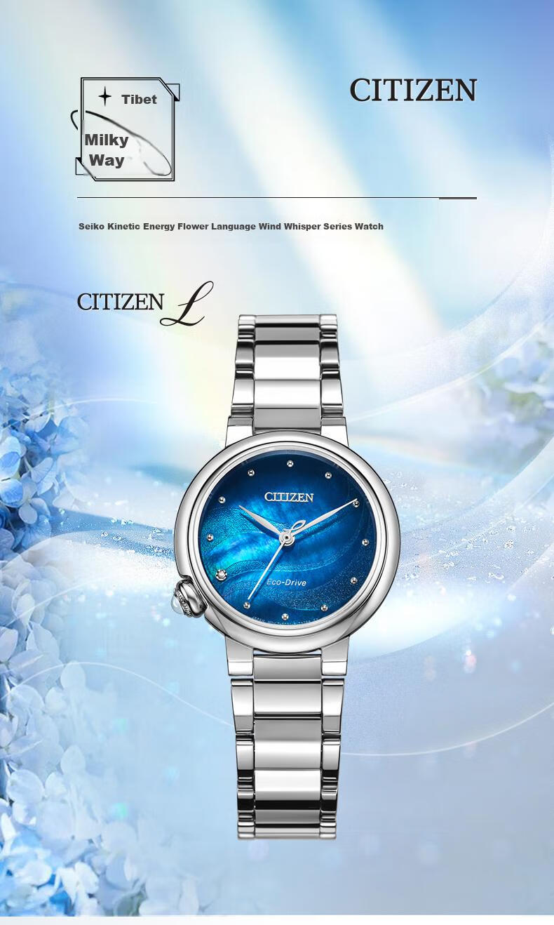 CITIZEN Watch for Women, Japanese And Korean Style, Starry Sky L Eco-Drive, Mother-Of Steel Strap, Fashionable Gift for Girlfriend, EM0912-84Y 1