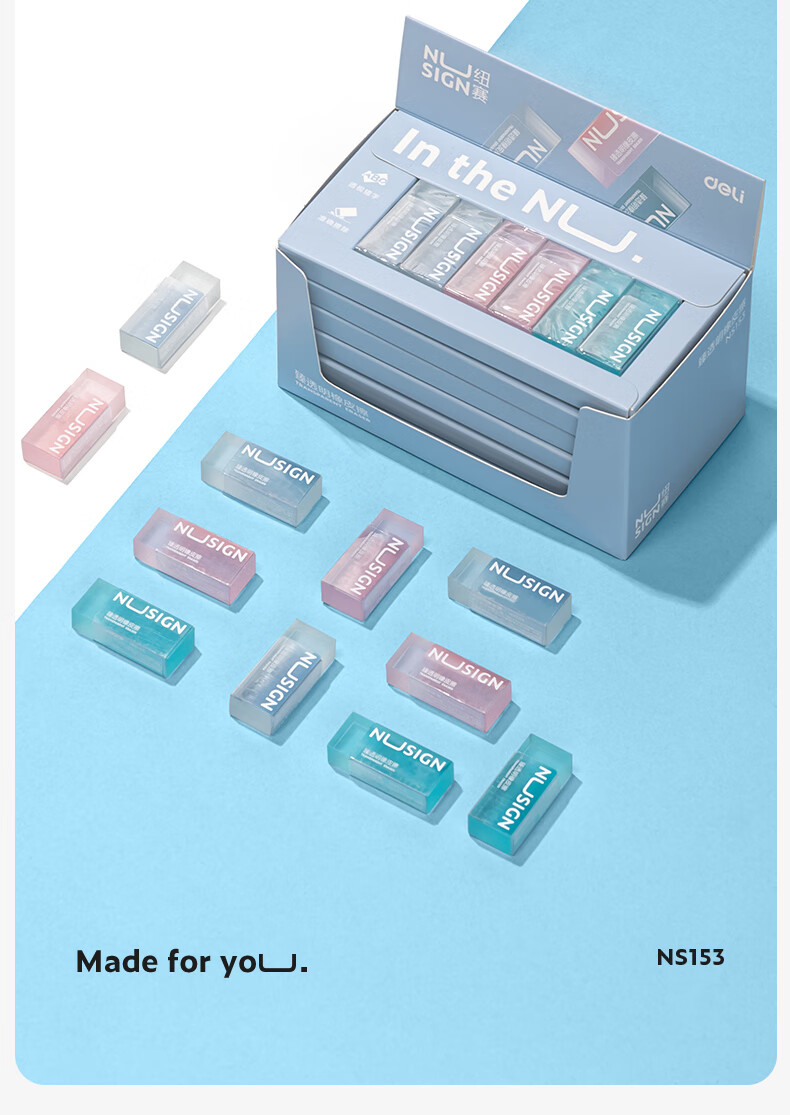 NUSIGN (Deli) NUSIGN Ultra-Clear Eraser, Super Clean Easy-To Low-Debris for Middle School And College Entrance Exams, Student Exam Drawing Erasing Visible Small Single Piece 2