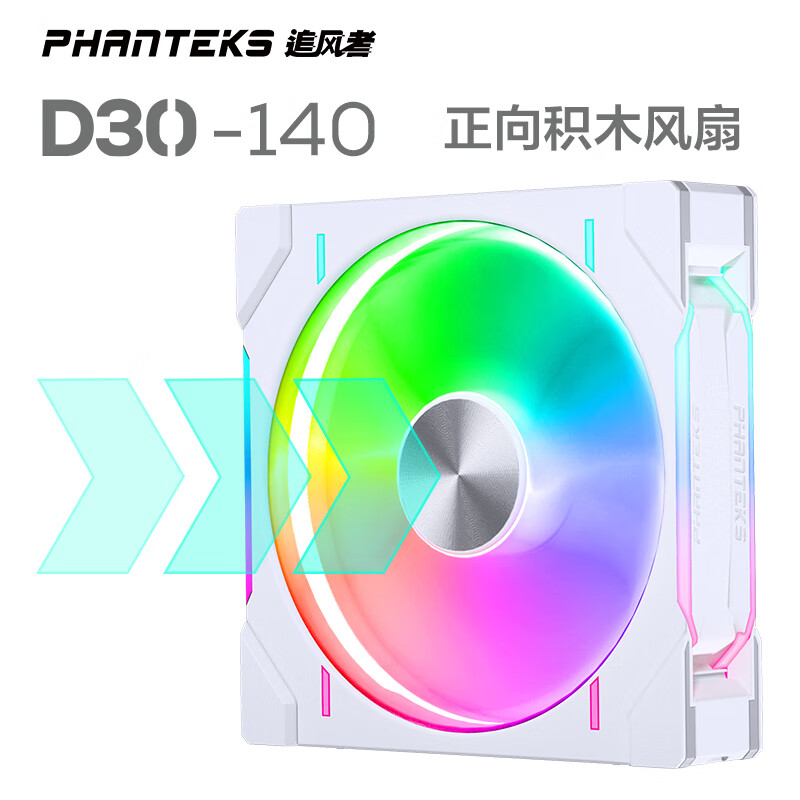 PHANTEKS D-0147789