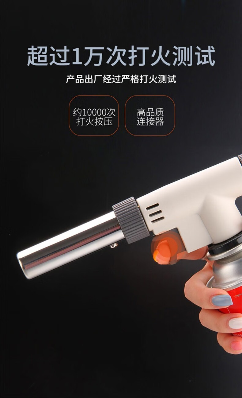 喷火枪头烧猪毛焊接焊枪火焰抢烘焙点火器家用喷灯卡式气喷枪sn9975