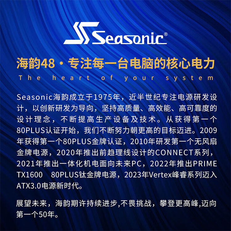 20 点开抢:海韵 FOCUS GX850 全模组电源 699 元探底(6 折购)