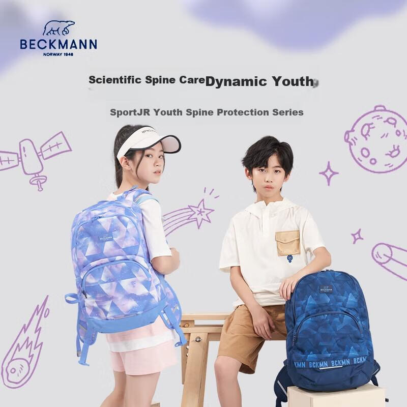 Beckmann Norwegian Primary And Secondary School Backpack with Spine Protection, Large Capacity, Weight Reduction for Boys And Girls Students Grades 3-4