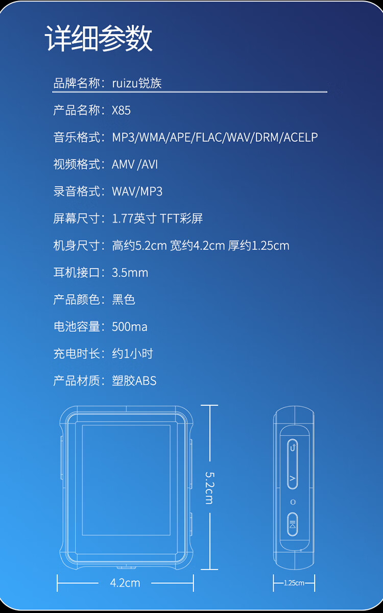 Ruizu X85 external card full screen mp3 HD lossless player mp4 e-book student small mini Walkman portable sports lyrics synchronization Ruizu X85 external card full screen mp3 HD lossless player mp4 e-book student small mini Walkman portable sports lyrics synchronization