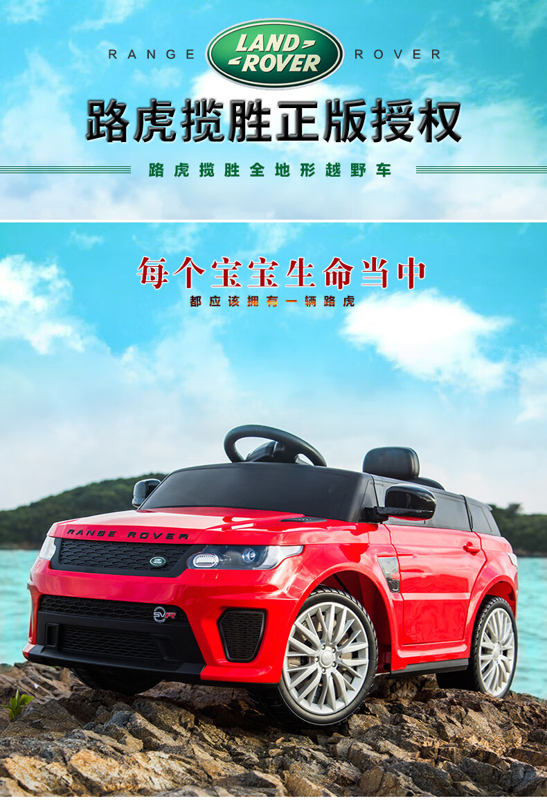 CHILOKBO Children's Electric Car, Four-Wheel Dual Drive Remote Control Vehicle, Can Be Pushed by Hand, Suitable for Taking Children Out, Child's Ride-On Car, Gift, Red 1
