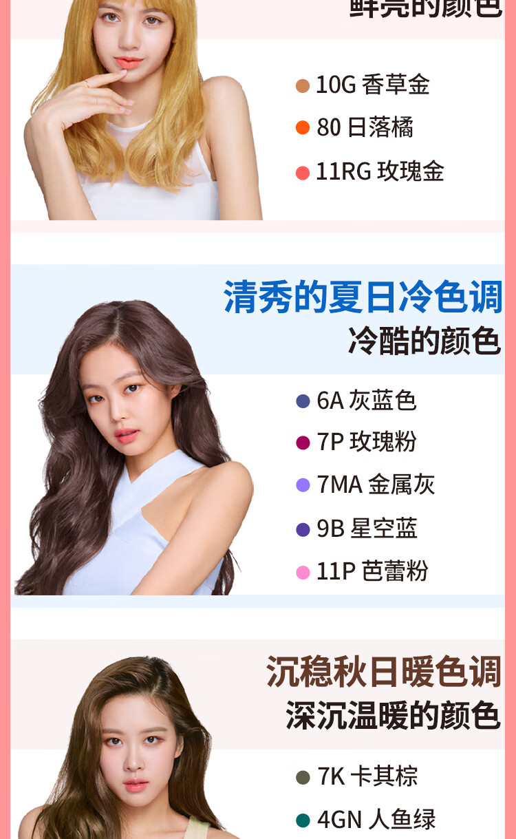 美妆仙miseenscene植物泡沫染发剂30克6a烟灰色魅尚萱爱茉莉black