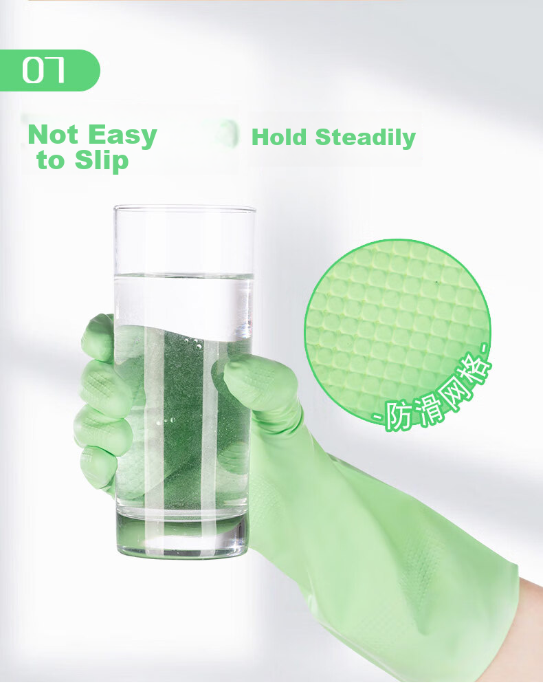 MIAOJIE Low-Sensitivity Rubber Gloves, 1 Pair, Medium Size, Odorless Nitrile Rubber, for Cleaning, Household Chores, Kitchen And Dishwashing 8