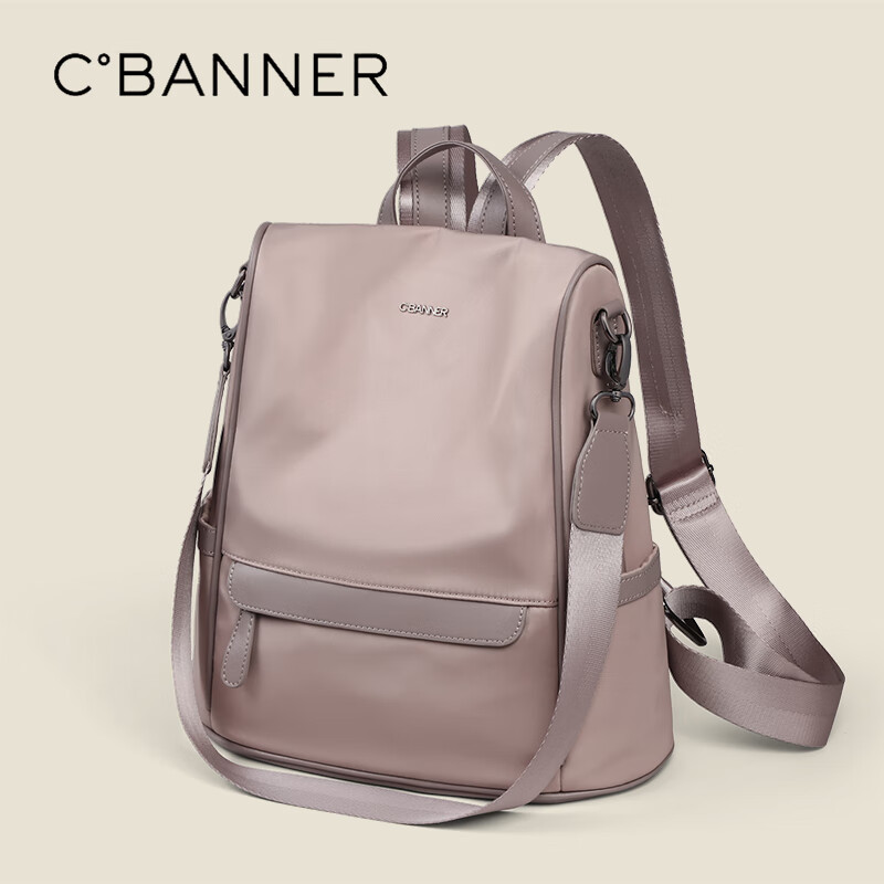 C.BANNER Backpack for Women, Large Capacity Travel Bag, Fashionable Simple Bookbag, Light Luxury High-Value Shoulder Bag, Practical Commuter Bag