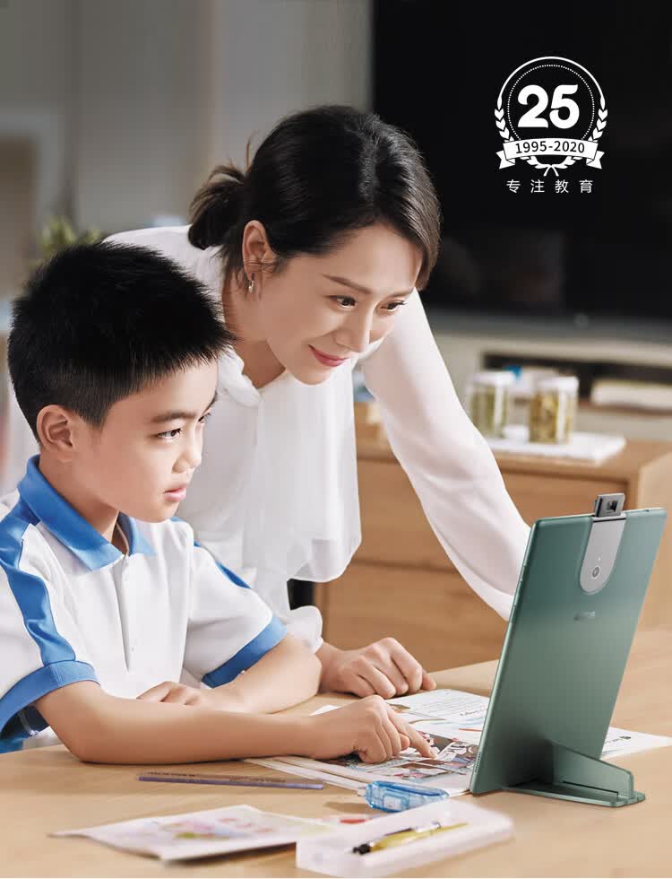 步步高 【礼盒】家教机s5 pro 128g ai智慧眼学生平板电脑学习机英语