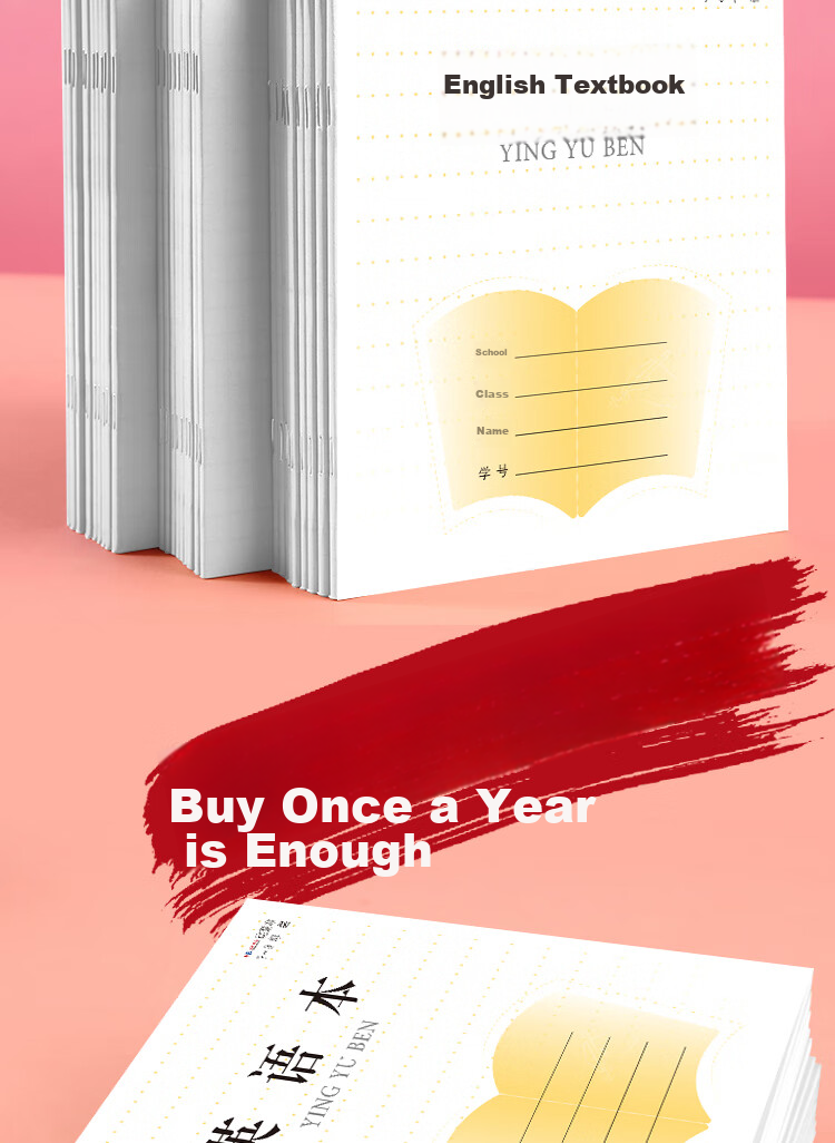 Yuhe Grade 7-9 English Notebook, Phoenix Jiangsu Province Middle School Student Exercise Book, Soft Copy Notebook, School Supplies, 24K/28 Sheets/10 Books Set, 5121 1