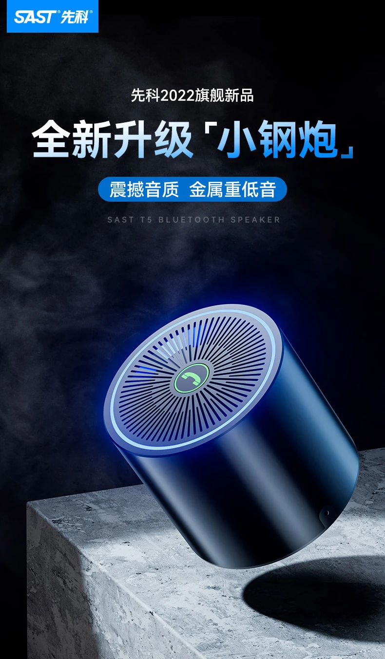Xianke SASTN-612 black wireless bluetooth speaker mini audio portable card computer mobile phone collection loudspeaker radio subwoofer small speaker Xianke SASTN-612 black wireless bluetooth speaker mini audio portable card computer mobile phone collection loudspeaker radio subwoofer small speaker