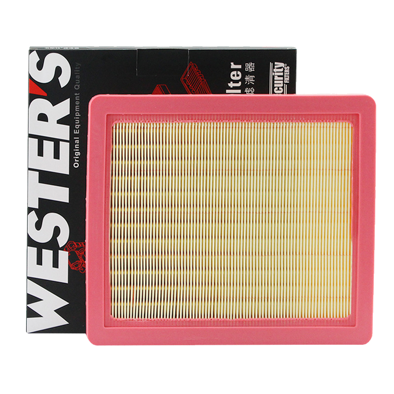 Weisite Air Filter MA9569 (Compatible with 2019-2020 Roewe I5 1.5L/MG5 2nd Generation)