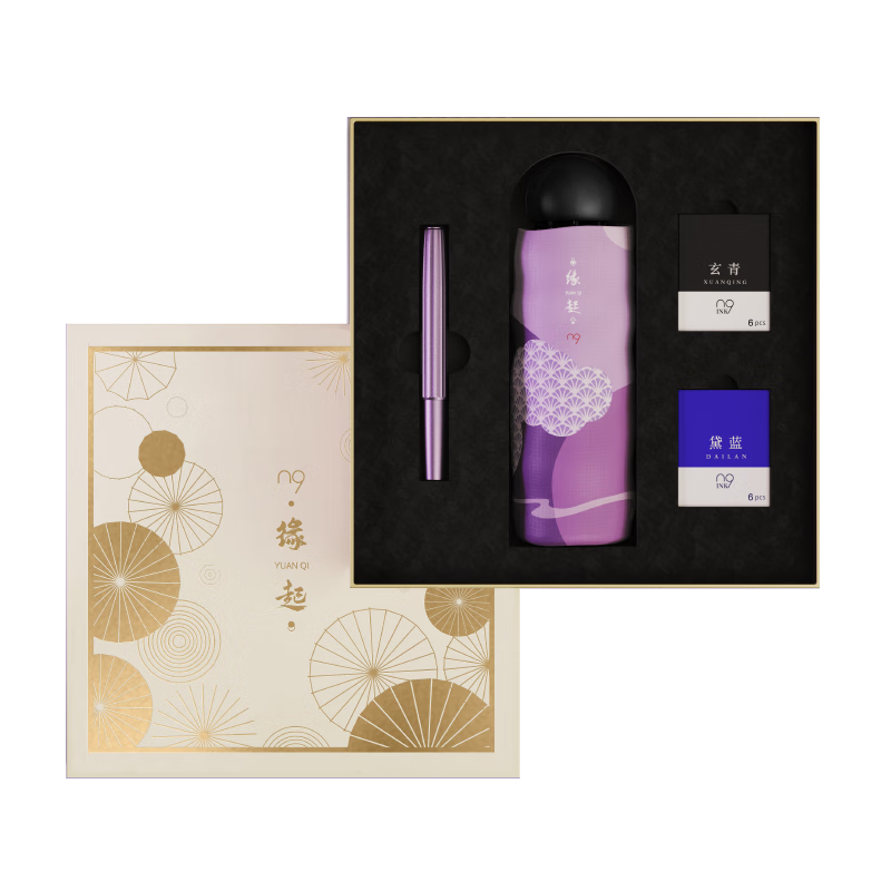 N9 Fountain Pen Set, Yuanyi Series, Purple Mist, Gift for Men And Women, Business Office Gift, High-End Gift Box [Back-To Essential]