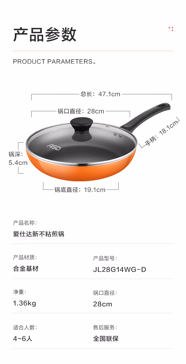 详情图.png