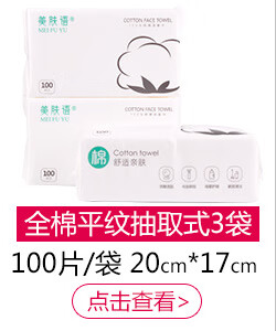 美肤语喷瓶