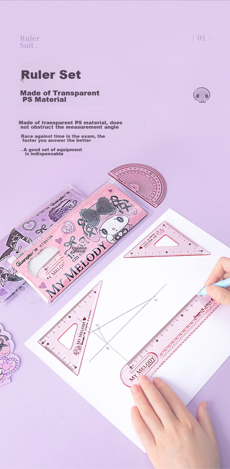 GuangBo Sanrio Collaboration Transparent Triangle Ruler Set, Exam-Specific Student Straight Ruler Drawing Tool, Primary School First Grade Wavy Ruler, Random Color KT84134 3