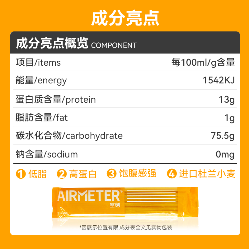 空刻意面番茄290g*2咖喱300g*2奶油290g*2（6盒装）