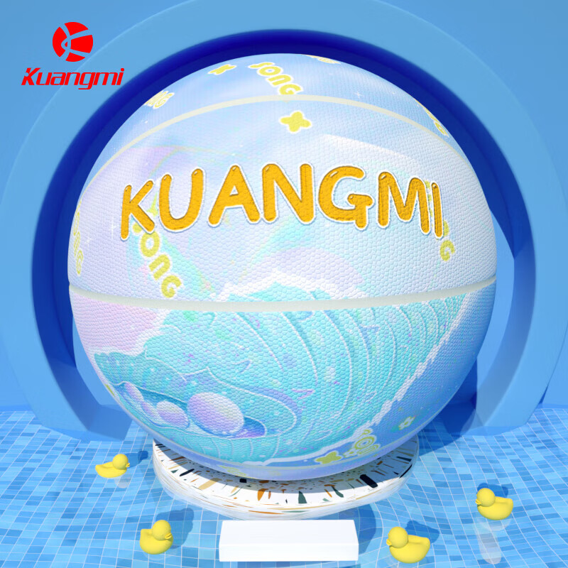 Kuangmi Basketball, Conch Standard Size 6, Youth Boys And Girls, Wear-Resistant, Moisture-Absorbing PU, Cute Gift, Training And Competition Professional Ball
