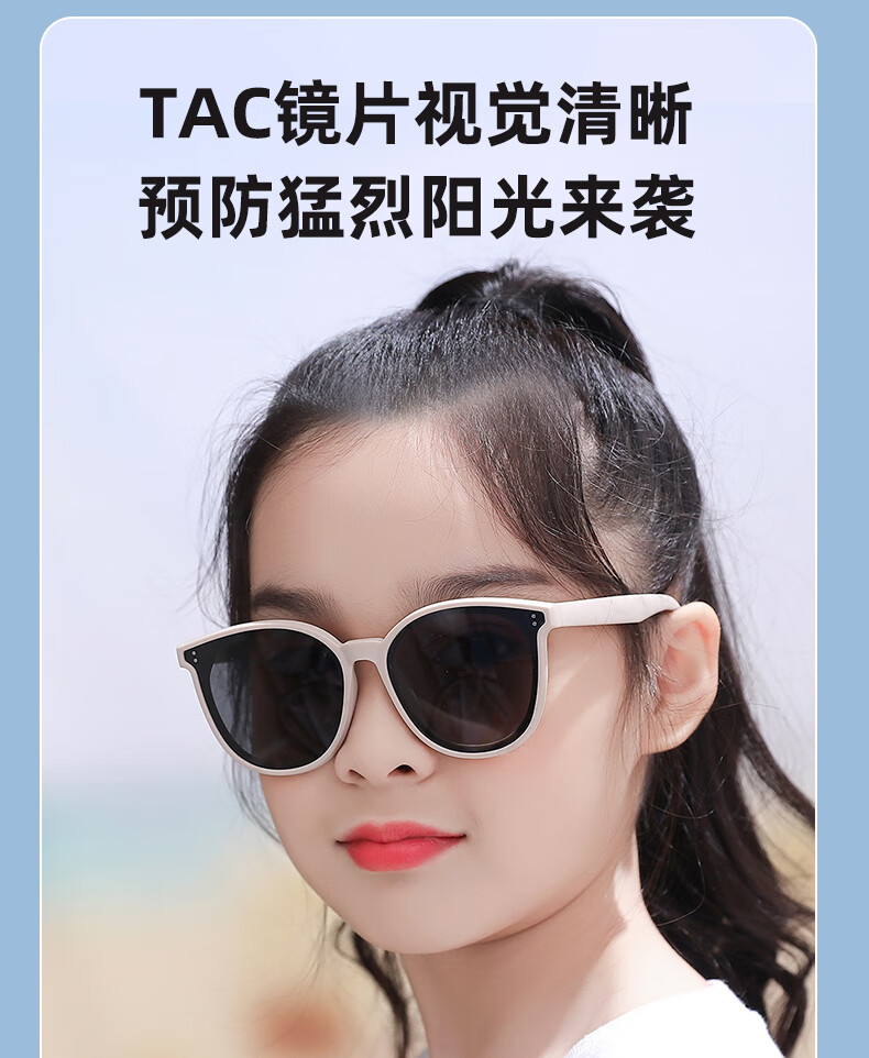 Angelamiao Children's Sunglasses for Boys And Girls, Kids' UV Protection Sunglasses, Outdoor Travel Sun Protection Eyewear, Children's Day Gift 3