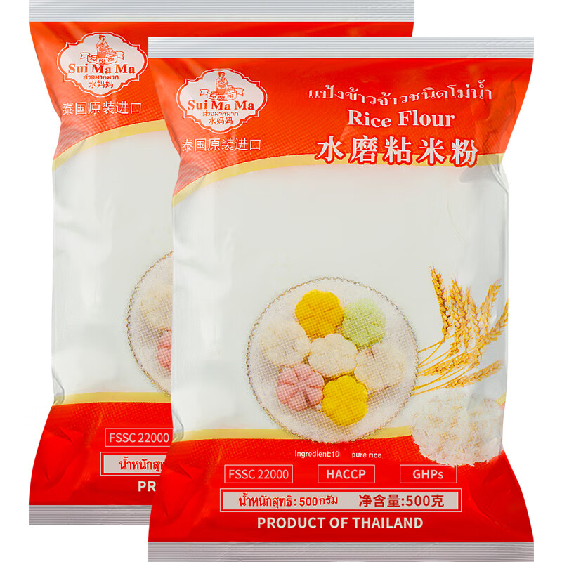 水妈妈泰国进口 水磨粘米粉（籼米粉） 大米面粉年糕米糕肠粉500g*2袋装