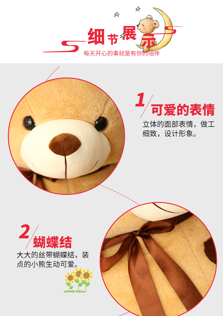丝带熊详情-10.jpg