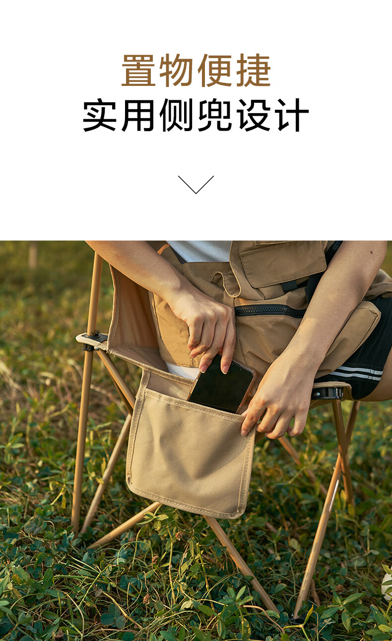 MOBIGARDEN Outdoor Camping Ultralight Portable Fishing Mini Folding Chair NX20665020 Sand Yellow 5