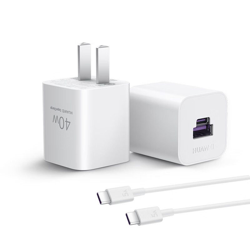 HUAWEI Ice Sugar All-Purpose Gallium Nitride Phone Charger (Max 40W), 3C Certified, HUAWEI Original Charger, Compatible with HUAWEI Phones Mate60